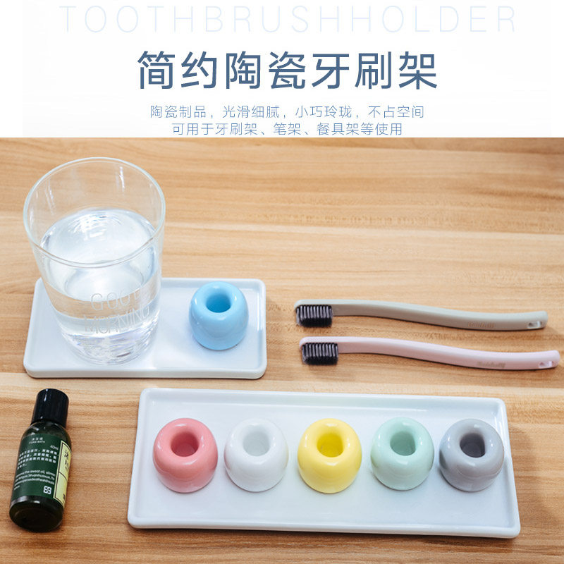 日式陶瓷牙刷架创意牙刷插洗漱浴室用品陶瓷牙具座牙刷托底座架子