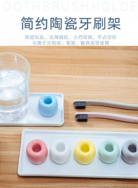 日式陶瓷牙刷架创意牙刷插洗漱浴室用品陶瓷牙具座牙刷托底座架子