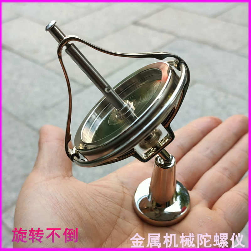 金属机械陀螺仪黑科技减压物理