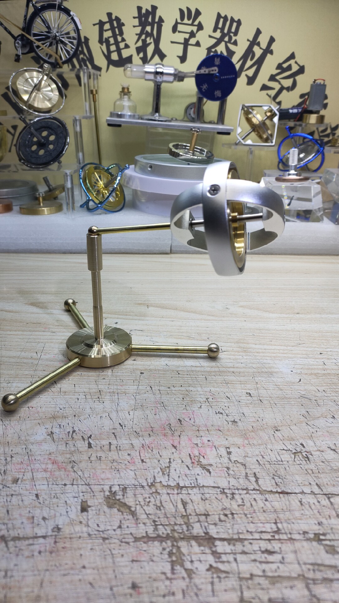 傲建模型加长黄铜底座电启动金属机械陀螺仪物理力学角动量演示教