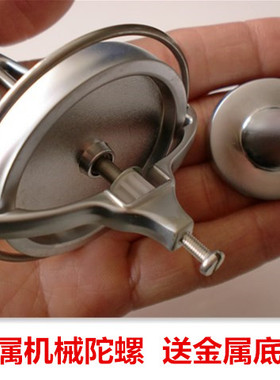 精密陀螺仪物理教学角动量反重力平衡gyroscope金属机械科技玩具