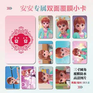 愿望喵喵安安周边同款海报明信片镭射小卡贴纸照片节日礼物