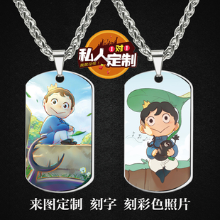 国王排名波吉动漫周边同款照片吊坠项链钥匙扣挂件生日礼物定制