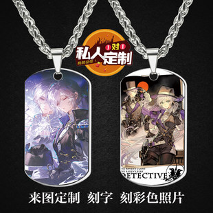 白银之城游戏周边同款照片吊坠项链钥匙扣挂件节日生日礼物定制