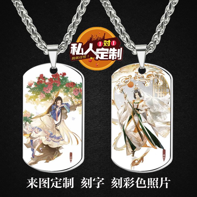 动漫省拟人周边吊坠项链钥匙扣