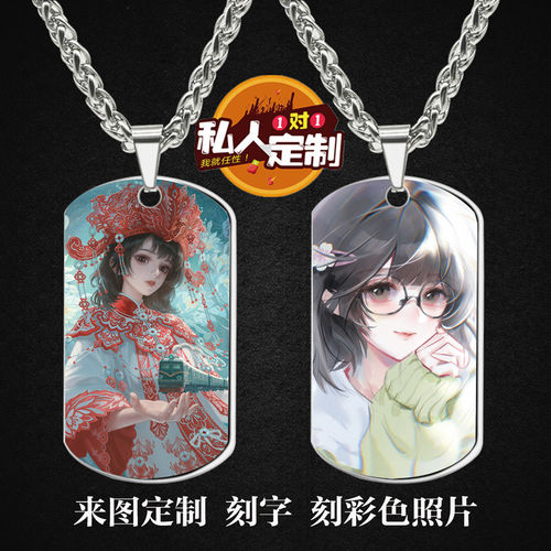 纸嫁衣9罗浮梦昙露凝项链钥匙扣