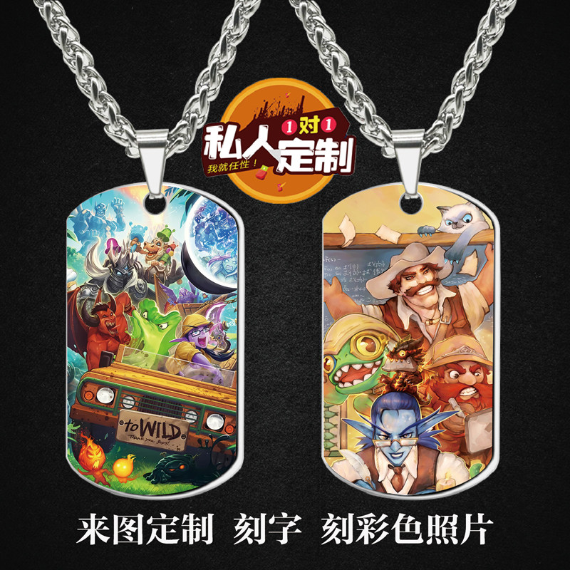 炉石传说游戏吊坠项链钥匙扣挂件