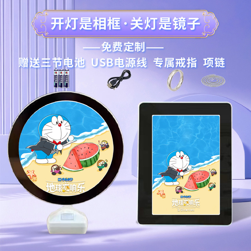 哆啦A梦:大雄的地球交响乐魔镜