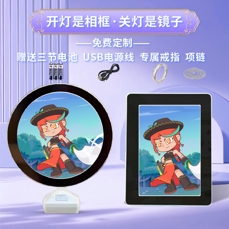 开心超人联盟红椒周边相框摆台