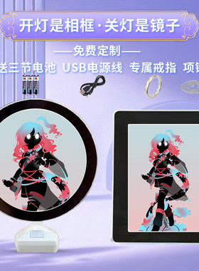 缪斯计划游戏周边魔镜相框摆台