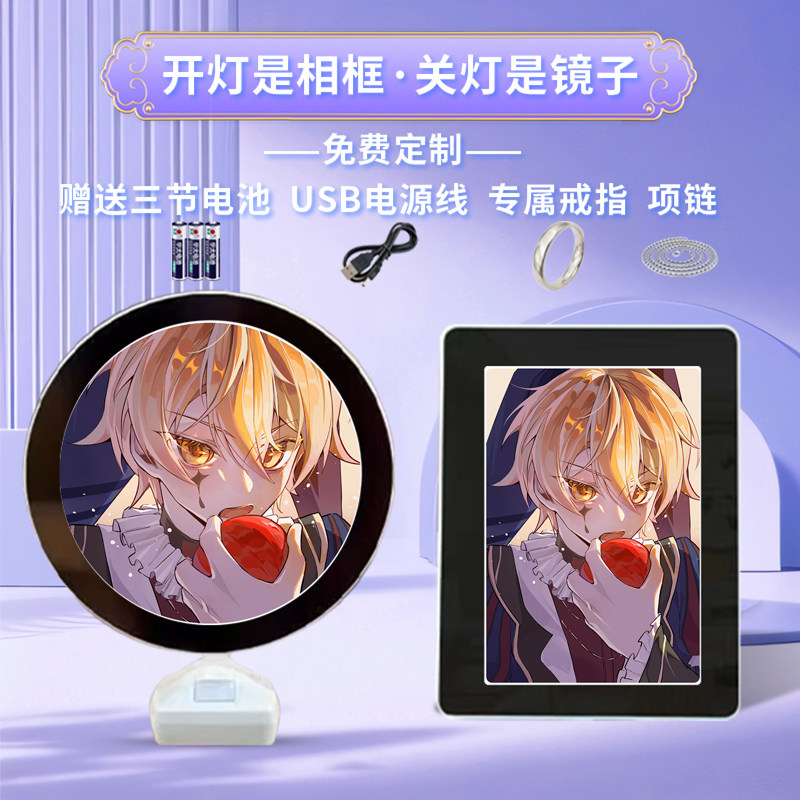 世界计划天马司周边魔镜相框摆台