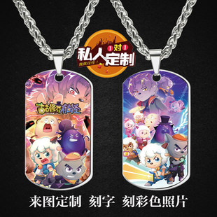 喜羊羊与灰太狼之古古怪界有古怪周边照片吊坠项链钥匙扣挂件定制