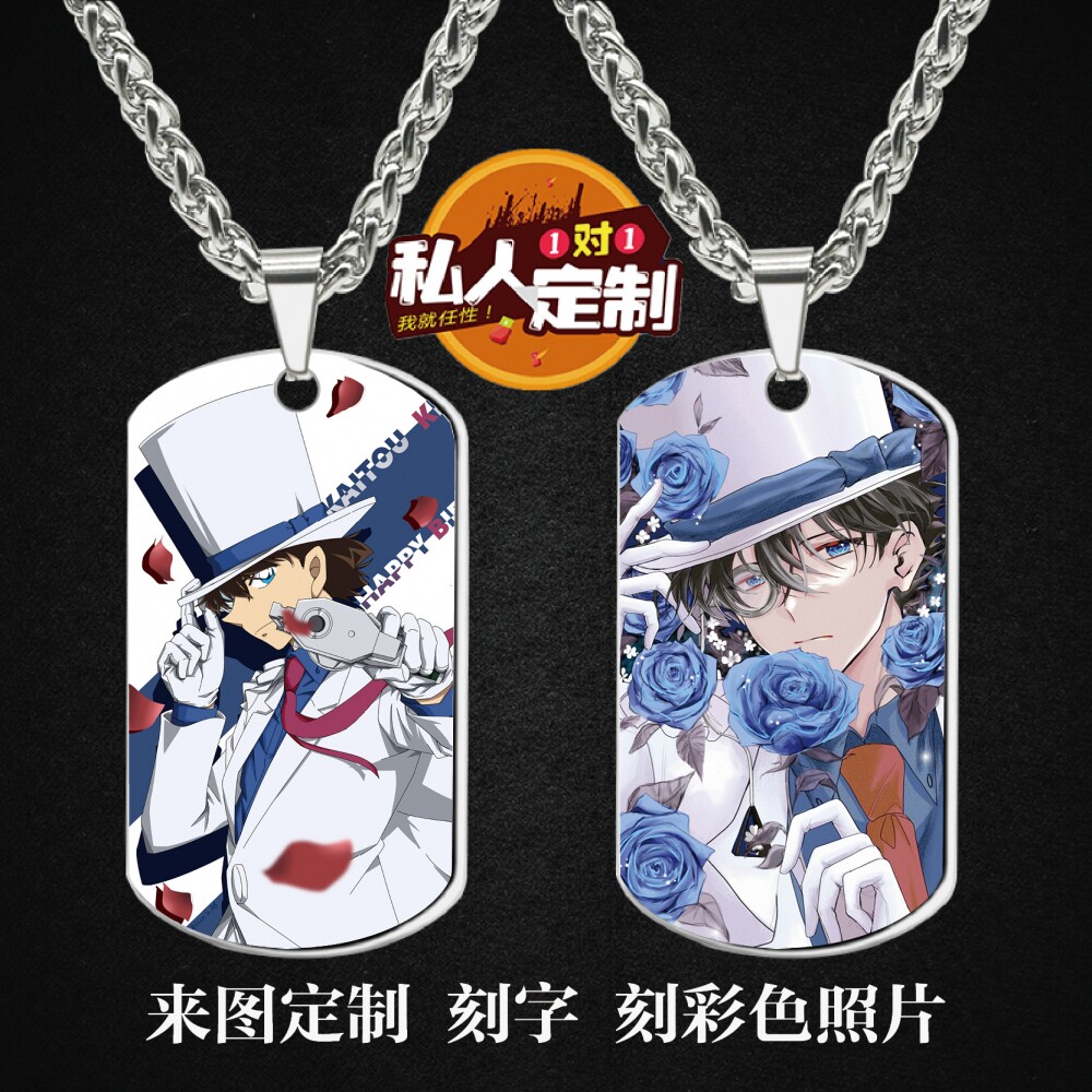 怪盗基德项链吊坠钥匙扣小挂件