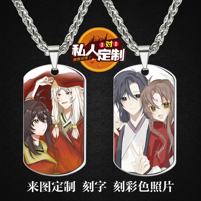 小师妹明明超强却过分沙雕钥匙扣