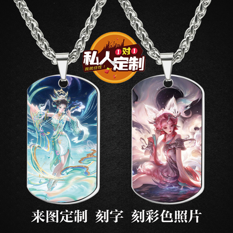 王者魅惑之狐妲己吊坠项链钥匙扣