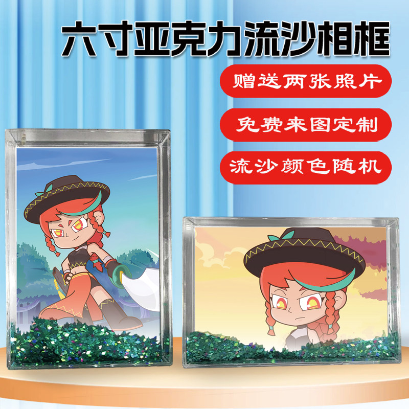 开心超人联盟红椒周边相框摆台