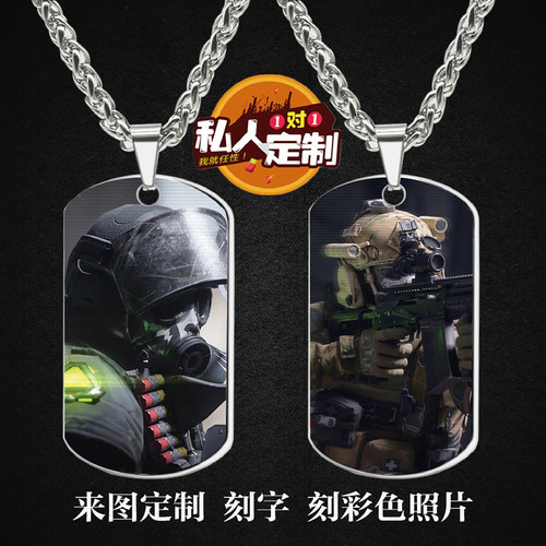 萤火突击手游项链钥匙扣挂件礼物