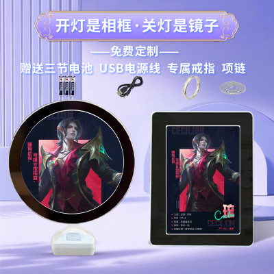 决胜巅峰游戏周边魔镜相框摆台