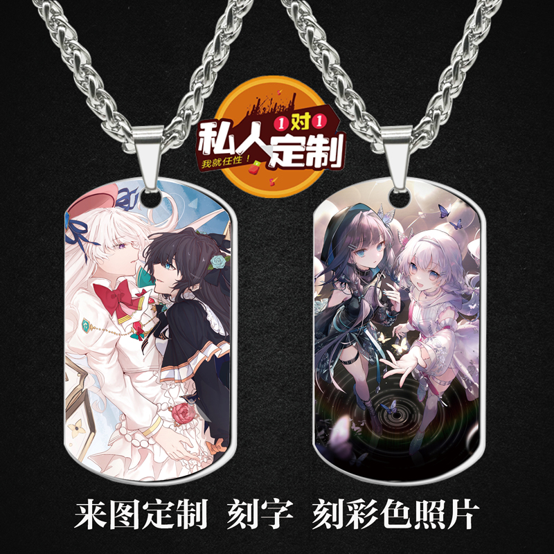 Arcaea韵律源点游戏周边吊坠项链