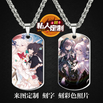 Arcaea韵律源点游戏周边吊坠项链