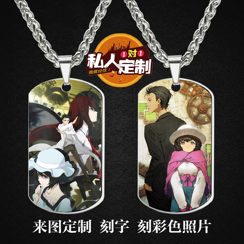 军牌项链吊坠钥匙扣小挂件定制