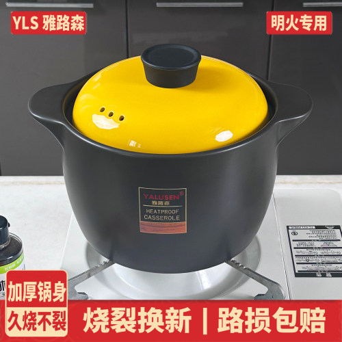 砂锅家用明火燃气炖锅耐高温沙锅韩式养生煲汤锅大容量干烧不裂