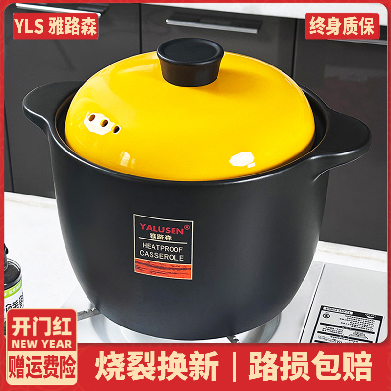 砂锅炖锅加厚明火耐高温汤煲炖汤锅家用养生沙锅大容量干烧不裂