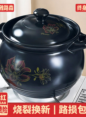 陶瓷砂锅家用煤气灶燃气专用煲汤锅耐高温干烧不裂沙锅炖锅大容量