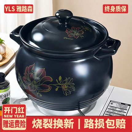 陶瓷砂锅家用煤气灶燃气专用煲汤锅耐高温干烧不裂沙锅炖锅大容量