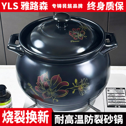 大容量砂锅明火耐高温10升煎中药陶土沙锅煤气炖锅家用养生大汤锅