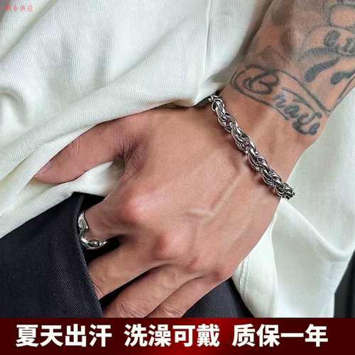 嘻哈hiphop潮男粗款霸气手链