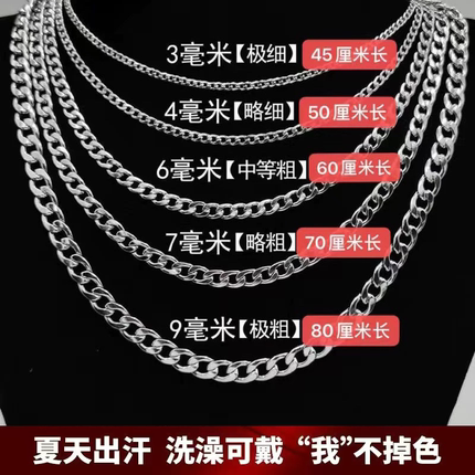 欧美嘻哈项链钛钢古巴链不掉色粗链子男女潮ins街头卫衣链子配饰