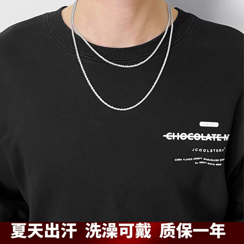 ins轻奢小众满天星银河闪沙项链男女波光粼粼简约素链裸锁骨链潮