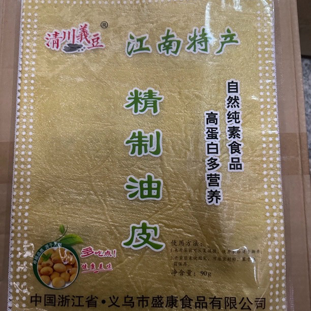 油豆皮豆腐衣薄款豆皮干炸腐皮卷炸松肉炸春卷皮江南金华