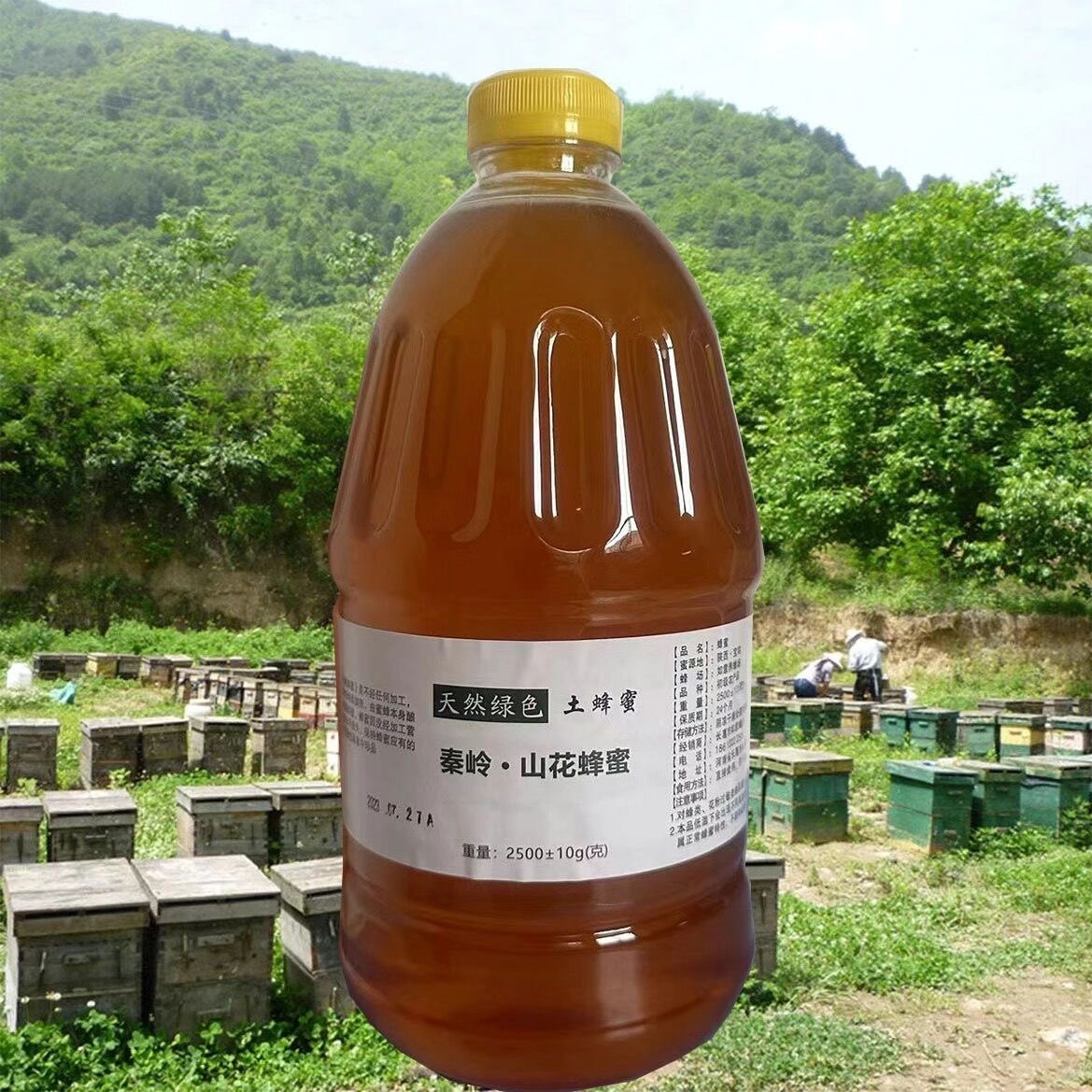 5斤装纯蜂蜜野生土蜂蜜农家自产天然百花大桶装商用蛋糕烘焙奶茶,传统滋补营养品,蜂蜜,淘宝优惠券,粉丝福利购,淘宝优惠卷