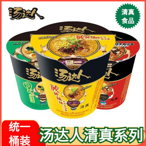 统一汤达人清真杯装方便面