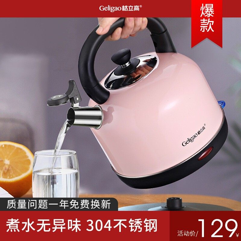 304食品级不锈钢全智能断电大容量电热烧水壶家用2升快速蒸汽式|ruв категории кухонные приборы, электрический чайник - от Buy2taobao.com для оказания профессиональной услуги покупки агента Taobao