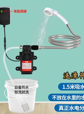 农村洗澡神器携式简易电动