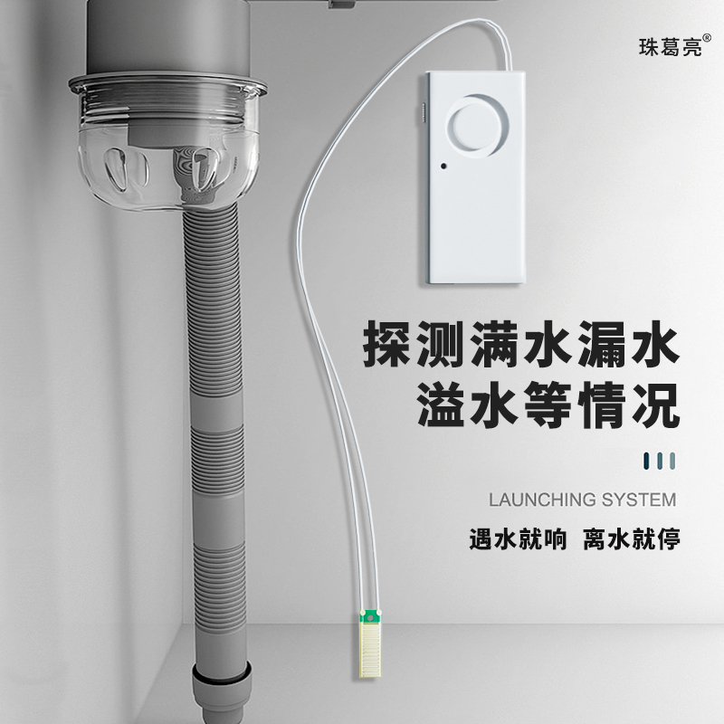 车库阳台露台厨房厕所满水漏水