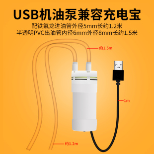 汽车自助保养自己换机油工具抽机油换油泵手动吸油器电动抽油神器