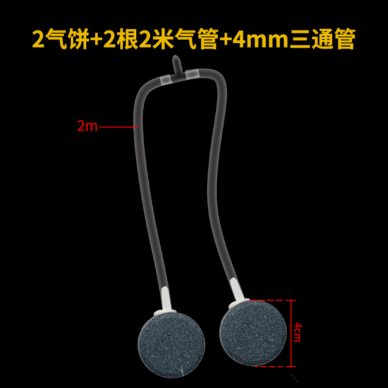 增氧泵配件增氧机分流器沙头气石软管氧气泵养鱼增氧管气管气泡石 宠物/宠物食品及用品 其它水族用具设备 原图主图