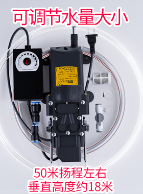 水钻机专用抽水加水打眼打孔自动供水泵开槽切割机供水12V自吸泵