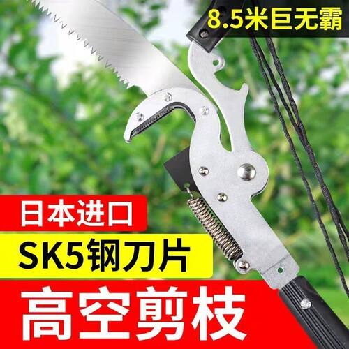 巨无霸省力园林粗枝剪