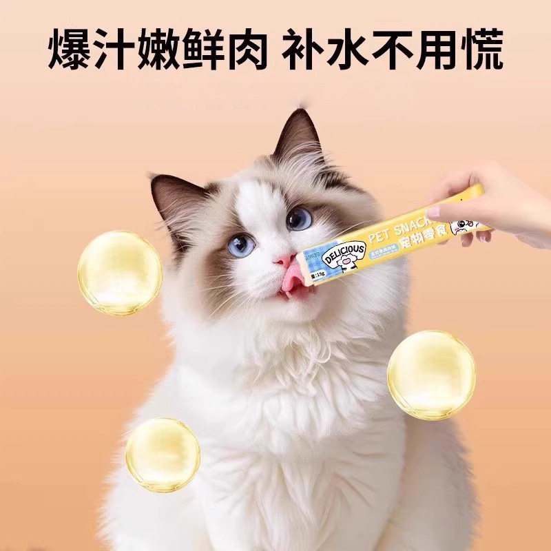 全价猫条主食零食三文鱼金枪鱼鸡肉猫条猫饭猫咪通用湿粮宠物食品