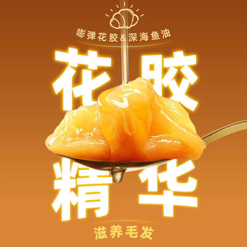 麦富迪猫咪花胶罐头模特猫黑罐猫咪补水零食湿粮多肉罐头金枪鱼