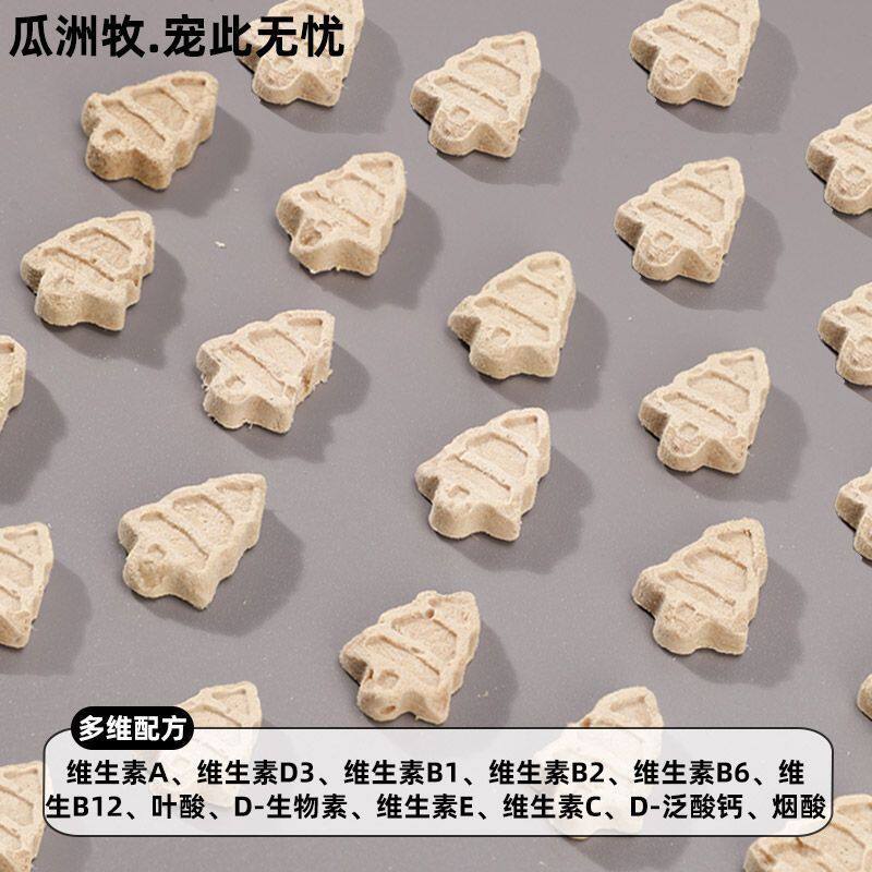 冻干猫零食毛球克星磨牙猫草排毛化球片鱼油化毛膏云杉鸡肉猫草粒