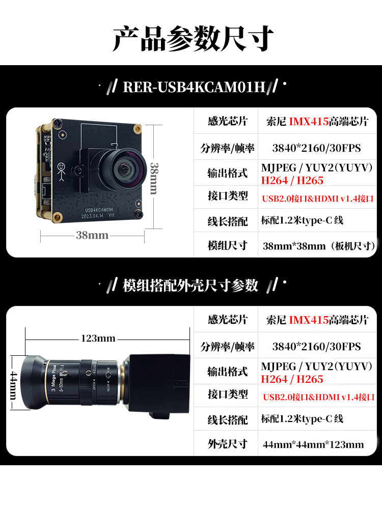 10배 광학 줌이 가능한 4K 고화질 HDMI 카메라 USB+HDMI 듀얼 인터페이스 UVC 드라이버가 필요 없는 라이브 비디오 녹화