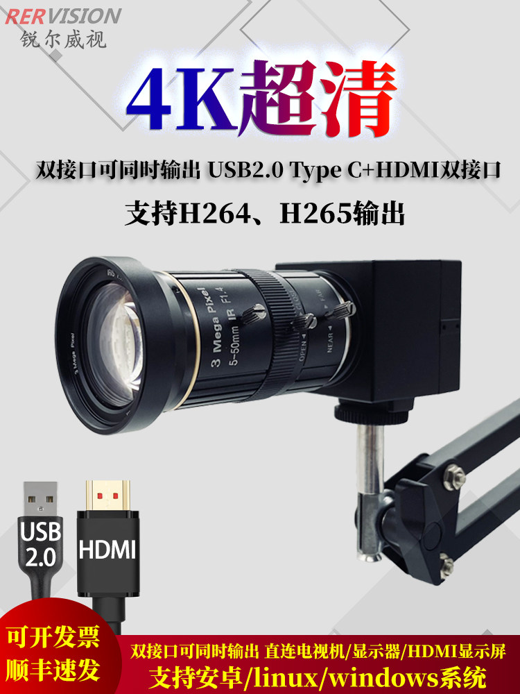 10배 광학 줌이 가능한 4K 고화질 HDMI 카메라 USB+HDMI 듀얼 인터페이스 UVC 드라이버가 필요 없는 라이브 비디오 녹화