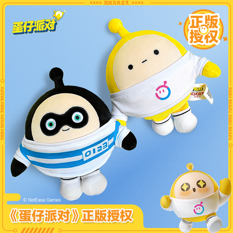 蛋仔派对T恤系列-黄蛋毛绒公仔