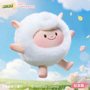 【蛋仔派对】× Flying DongDong 纪念版毛绒公仔挂件 官方正版